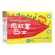 鈴木繪本 郁金香系列②好習(xí)慣養(yǎng)成我真棒系列第二輯 培養(yǎng)自信 勇氣 感受愛(ài)和美的力量！ 兒童繪本 3-6歲 全5冊(cè) 北斗兒童圖書