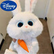 迪士尼（Disney）兔子玩偶毛絨玩具小白公仔愛(ài)寵大機密兔老大送女生生日禮物情人節 可愛(ài)兔老大+蘿卜【升級面料】 30CM送禮袋+賀卡