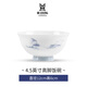 寰影簡約高檔中式飯碗家用景德鎮(zhèn)骨瓷高腳碗高級面碗湯碗精美陶瓷餐具 4.5英寸飯碗（煙雨江南無金邊）