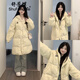舒芳蝶（shufangdie）棉服女冬季2024年新款韓系中長款奶黃牛角扣棉衣棉襖厚外套小個子 奶黃 M