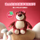 名創(chuàng)優(yōu)品（MINISO）迪士尼草莓熊愛(ài)心小號(hào)毛絨公仔玩具玩偶娃娃抱枕生日禮物畢業(yè)禮物