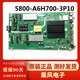 創(chuàng)維55V40 55H4 55K30 55M2 50M2 50P30電視主板5800-A6H700-3P10 RDL550WY (QDO