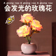 妖嬈貓玫瑰花小夜燈永生花擺件桌面裝飾七夕情人節(jié)生日禮物女生送女朋友 玫瑰花小夜燈+配電池+精美禮袋 浪漫實用走心創(chuàng)意禮品
