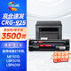 繪威CRG-925X易加粉硒鼓 適用佳能LBP6018 6000 3018 3108 MF3010 CE285A P1102W M1132 M1212nf 惠普CE285A