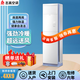志高空調(diào)柜機大2匹/3匹p冷暖兩用定頻方形商用家用客廳空調(diào)立式柜式落地式商鋪辦公會議室節(jié)能官店旗艦 大3匹 三級能效 定頻冷暖 58款