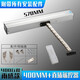 諾亮電動(dòng)開(kāi)窗器帶雨感鏈條式天窗控制器智能電動(dòng)開(kāi)窗器 400mm行程(直插雨感+遙控器)