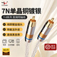 YYAUDIO 楊陽(yáng)數(shù)字音頻同軸線 7N單晶銅鍍銀75歐RCA蓮花 SPDIF5.1聲道低音炮電視連接功放音響箱線 白色 1.5米