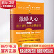 【正版包郵】激勵(lì)人心 提升領(lǐng)導(dǎo)力的必要途徑 典藏版 詹姆斯·M.庫(kù)澤斯 巴里·Z.波斯納 著 電子工業(yè)出版社 新華書店旗艦店圖書書籍