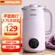 OSTMARS德國豆?jié){機全自動免煮2024新款輕音破壁機家用五谷雜糧多功能可預約免洗2-6人破壁機排名前十名 1700ml+香芋紫+20葉刀頭【旗艦款】