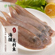 品鮮奕號(hào) 龍利魚 新鮮冷凍舌頭魚鮮活踏板魚牛舌魚塔米魚海鮮水產(chǎn)生鮮魚類 龍利魚3條裝（7兩-1斤） 300-500g/條