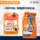 REPSOL 睿爍威爽競酷 全合成摩托車機(jī)油踏板車專用油 SN 10W-30 MB 1L