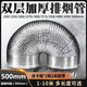 加厚大口徑排煙管道鋁箔排氣管排氣扇抽油煙風(fēng)機(jī)通風(fēng)管道排風(fēng)軟管 口徑500mm雙層加厚 拉直3米整根