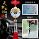 古頤軒 福祿雙全汽車掛件古法琉璃高檔男士車載裝飾品吊飾保平安符吊墜 福祿雙全+平安玉紅色穗+玉髓鑰扣