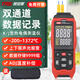 特安斯K型熱電偶測溫儀工業(yè)高精度多路溫度測試記錄儀接觸式模具溫度計 TA612B【雙通道】聲光報警+記錄