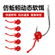 川品社動(dòng)態(tài)珠珠軟餌帶尾巴防小雜魚(yú)紅色硅膠浮珠逗釣鯽魚(yú)鯉魚(yú)仿蚯蚓假餌 軟珠蚯蚓味【4毫米】200顆盒裝