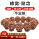 心佑 正宗尼泊爾蜂窩雙龍爆肉大金剛菩提子手串五5瓣文玩佛珠手鏈男女 【把玩級(jí)】蜂窩雙龍20mm