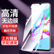 恒壕貼 適用vivo z5x鋼化膜 Z5高清防爆抗藍光全玻璃手機保護膜