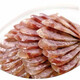 王家渡【順豐發(fā)貨】眉州香腸1000g 四川香腸 咸鮮味 川味咸腸 王家渡咸鮮味香腸1000g