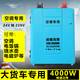 紐福克斯（NFA）24V轉(zhuǎn)220V車載逆變器 貨車電源轉(zhuǎn)換器卡車用逆變器升壓器大車專用 7998V 2000W純正弦波升級(jí)數(shù)顯款