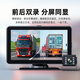 優(yōu)路特貨車(chē)行車(chē)記錄儀高清夜視雙鏡頭大專(zhuān)用新款一體機12V24V倒車(chē)影像 7寸前后雙錄【高清夜視王+按鍵】32G卡
