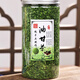 油甘茶葉潮汕特產(chǎn)油甘葉茶野生油柑果葉茶包可食用回甘茶葉伴手禮 新人試喝 1瓶=150克