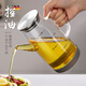 維艾（Newair）玻璃油壺廚房家用防漏嘴不掛油油瓶醬油醋調(diào)料瓶裝油容器香油瓶