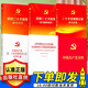 現(xiàn)貨全套6冊 黨的二十大報(bào)告輔導(dǎo)讀本+黨的二十大報(bào)告學(xué)習(xí)輔導(dǎo)百問+二十大黨章修正案學(xué)習(xí)問答+二十大會議報(bào)告單行本+文件匯編+中國共產(chǎn)黨章程 最新版 人民出版社 二十大學(xué)習(xí)輔導(dǎo)讀本