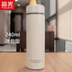 富光不銹鋼保溫杯 男女士杯子FGL-3429 經(jīng)典保溫茶杯 珠光白 240ml