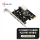 DIEWU usb3.0擴展卡PCI-E轉USB3.0轉接卡臺式機usb3.0HUB集線(xiàn)卡高速穩定 TXB018日芯片NEC-USB3.0T4-大4P