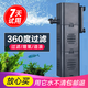 博宇水族魚(yú)缸過(guò)濾器內置三合一過(guò)濾增氧造浪水族箱養魚(yú)循環(huán)水泵氧氣泵 XFP-500F 6W【適用60cm以?xún)雀住? title=