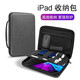 PVOTLE iPad保護(hù)套包ipadpro13英寸內(nèi)膽包蘋果平板電腦包硬殼防摔收納包12.9手提包妙控鍵盤防護(hù)包 深空灰-硬殼防摔耐壓內(nèi)膽收納包-配肩帶 12.9英寸iPad Pro 21/22/1
