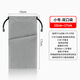 華為充電寶保護(hù)套  手機(jī)充電寶保護(hù)套適用蘋果華為66w羽博小米羅 雙口袋小號10*17cm絨布袋