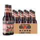 高大師（Master Gao）國產(chǎn)精釀啤酒 IPA 拉格 生鮮啤酒 瓶裝整箱 嬰兒肥IPA 330mL 12瓶