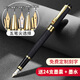 英雄    HERO英雄鋼筆成人男士高端女士練字書(shū)法美工彎頭彎尖硬筆小學(xué)生兒童專(zhuān)用禮盒生日禮物國風(fēng)龍頭銥金鋼筆 龍頭-磨砂黑【禮盒裝】 0.5mm-明尖鋼筆/直尖