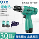 大藝充電式手電鉆16V20V雙速鋰電鉆工業(yè)級起子機電動(dòng)螺絲刀家用手槍鉆 T08雙電【16V1.5AH】