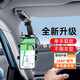 希延車(chē)載手機支架遮陽(yáng)板后座拍攝廚房桌面后視鏡架多功能汽車(chē)專(zhuān)用導航 【第六代】遮陽(yáng)板多功能手機支架