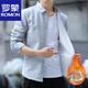 羅蒙（ROMON）保暖襯衫男士加絨加厚襯衣長(cháng)袖加棉上衣秋冬季青年休閑一體絨襯衣 灰色 保暖 L 【體重120斤內】