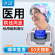 經(jīng)顱磁刺激儀家用腦中風帕腦卒中梗金森輔助康復治療儀 【成人】智能升級款