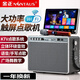 金正廣場(chǎng)舞音響帶顯示屏戶(hù)外唱k歌卡拉ok一體機家庭ktv套裝音箱點(diǎn)歌機 網(wǎng)絡(luò )觸屏點(diǎn)歌版 標配+遙控器+雙話(huà)筒+64U盤(pán)