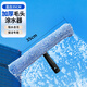超寶白云超寶清潔玻璃抹水涂水器保潔工具清潔器擦窗戶(hù)玻璃棉毛頭毛套T柄可配2.4米伸縮桿C-070D 35cm高配涂水器(藍白毛頭+黑色T柄)