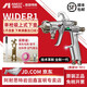 阿耐思特巖田（ANEST IWATA）新款W101 日本巖田Wider1噴槍進(jìn)口高霧化噴漆槍家具汽車(chē)油漆噴槍 不配壺請備注口徑
