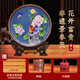 京杭故事北京景泰藍(lán)銅胎掐絲琺瑯盤子桌面擺件中國(guó)特色禮品送老外手工制作 十二寸款二【無(wú)框錦盒裝】