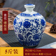 青花酒瓶 1/2/3/5斤裝景德鎮(zhèn)陶瓷空酒壇子家用密封窖藏泡酒罐酒壺 5斤青花纏枝蓮