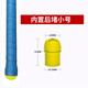 朝宇（ZHAOYU）魚(yú)竿硅膠保護套后堵竿止配件竿堵堵頭萬(wàn)能通用漁具垂釣配件 內置后堵【黃色小號-20mm】
