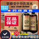 敬修堂洗發(fā)水敬修堂百草頭皮護理洗發(fā)水多種草本植萃洗護溫和養(yǎng)護百草清潔 一套特惠裝(2瓶)