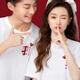 奧益亨結婚登記拍照情侶裝夏季白色短袖領(lǐng)證登記證件照t恤訂婚宴上衣服 T恤-我們 XXL/XXL =(女XXL+男XXL)詳情尺碼