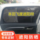 本田飛度車(chē)窗遮陽(yáng)簾二代三代四代飛度車(chē)用窗簾前后排防曬隔熱遮光 后側窗2片