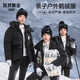 高梵黑金兒童鵝絨服親子戶外鵝絨滑雪服新款外套男女童羽絨服 黑色170