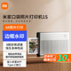 小米米家口袋照片打印機1S家用便攜手機藍牙智能連接米家APP掃描AR照片證件照大頭貼熱敏打印拍立得 標配+50張相紙
