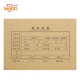 惠朗（huilang）A5憑證裝訂封面100套（封面+封底+包角） A4紙的一半 財務(wù)會計記賬憑證封面封皮1190